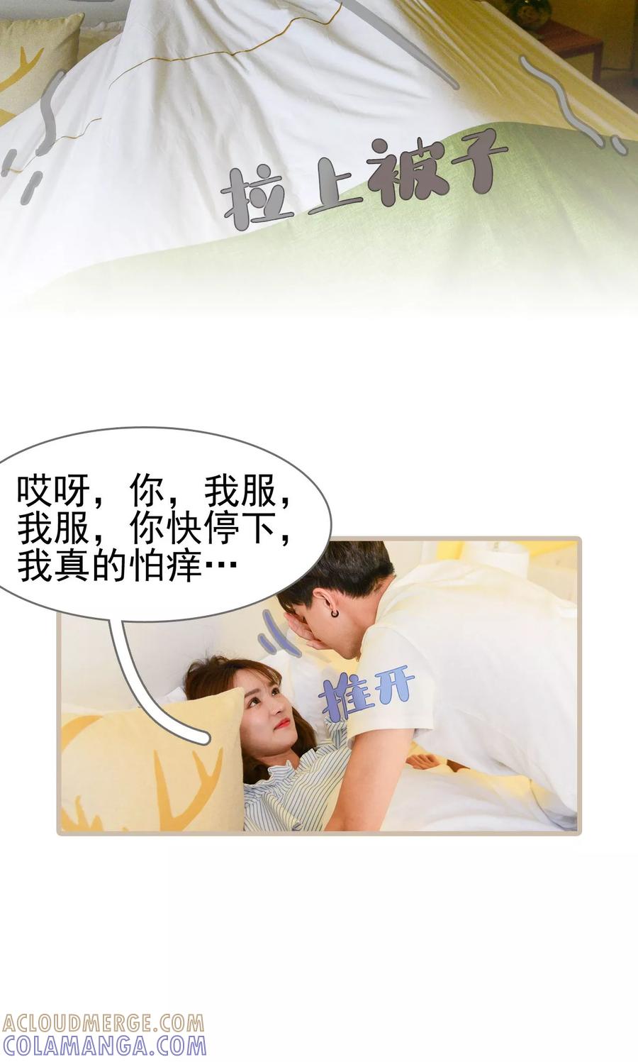 第41话-假面A计划-剧能玩（第7张）