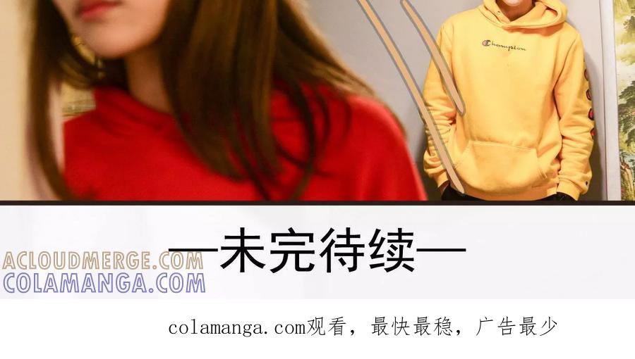 第42话-假面A计划-剧能玩（第19张）