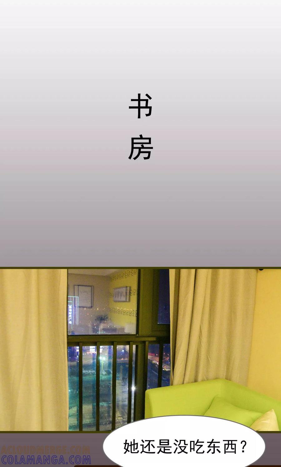 第43话-假面A计划-剧能玩（第9张）