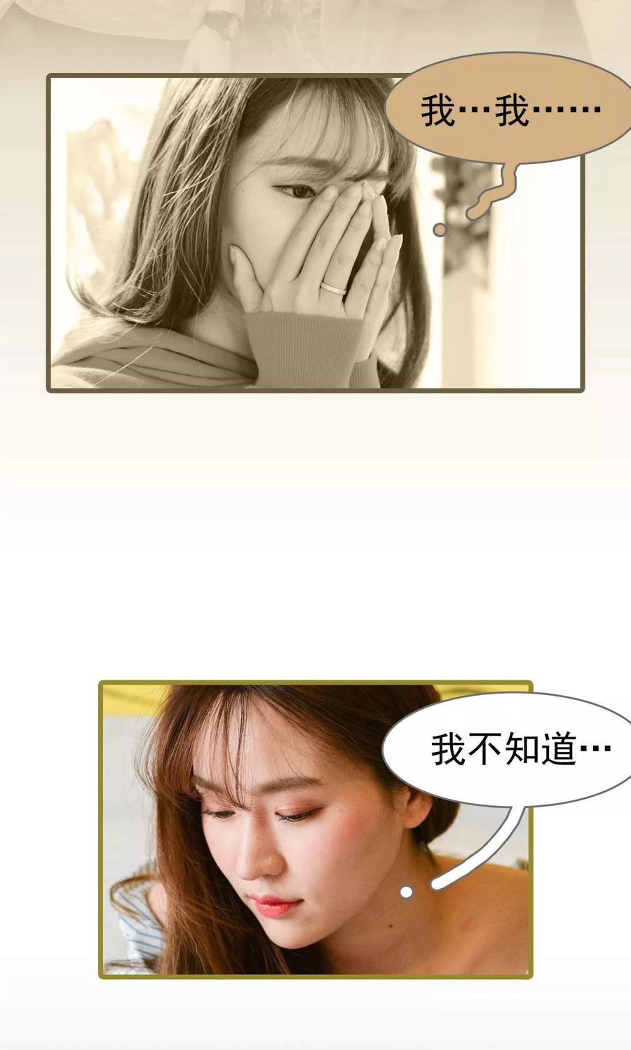 第43话-假面A计划-剧能玩（第8张）
