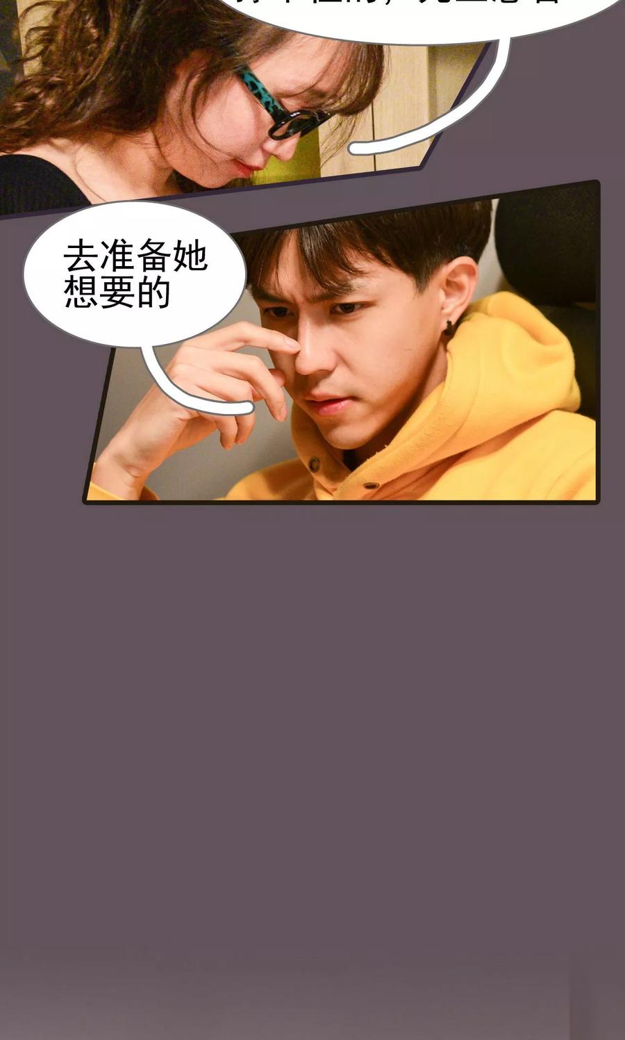 第43话-假面A计划-剧能玩（第12张）