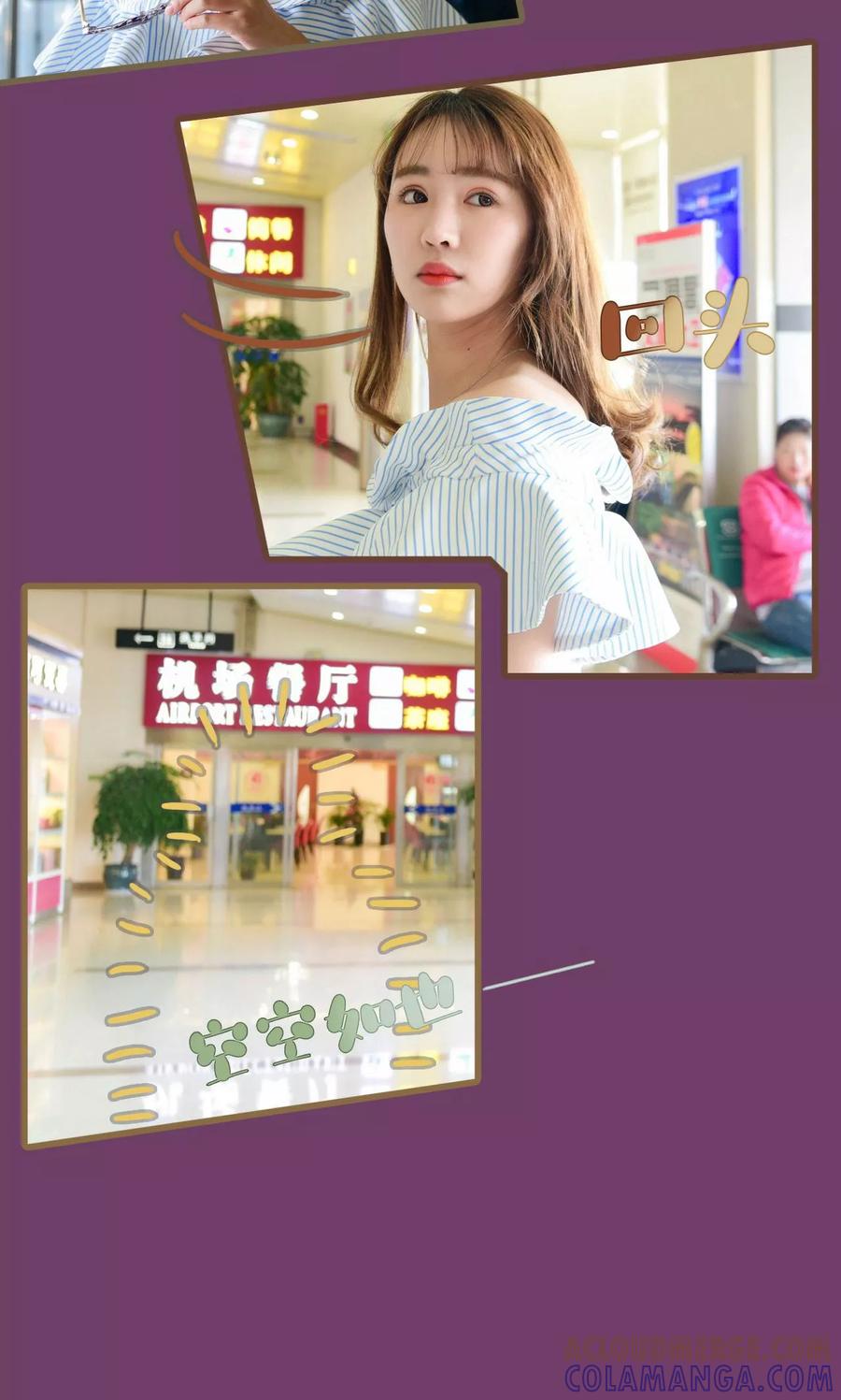 第44话-假面A计划-剧能玩（第5张）