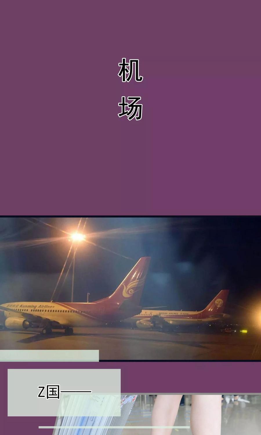 第44话-假面A计划-剧能玩（第2张）