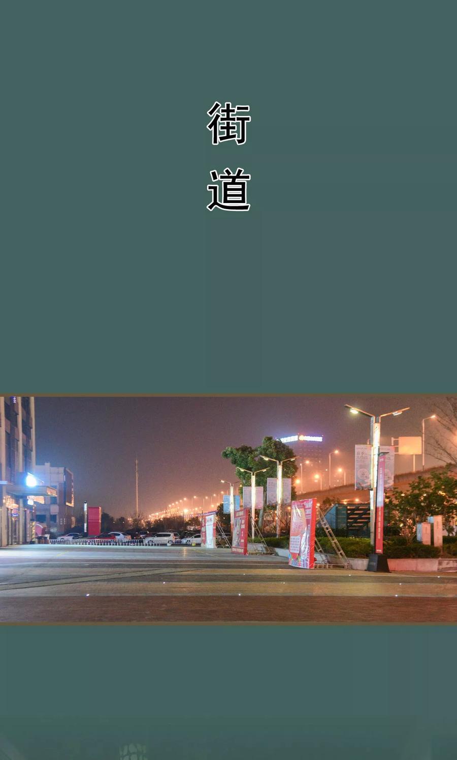 第45话-假面A计划-剧能玩（第2张）