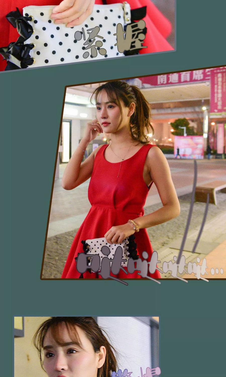 第45话-假面A计划-剧能玩（第4张）