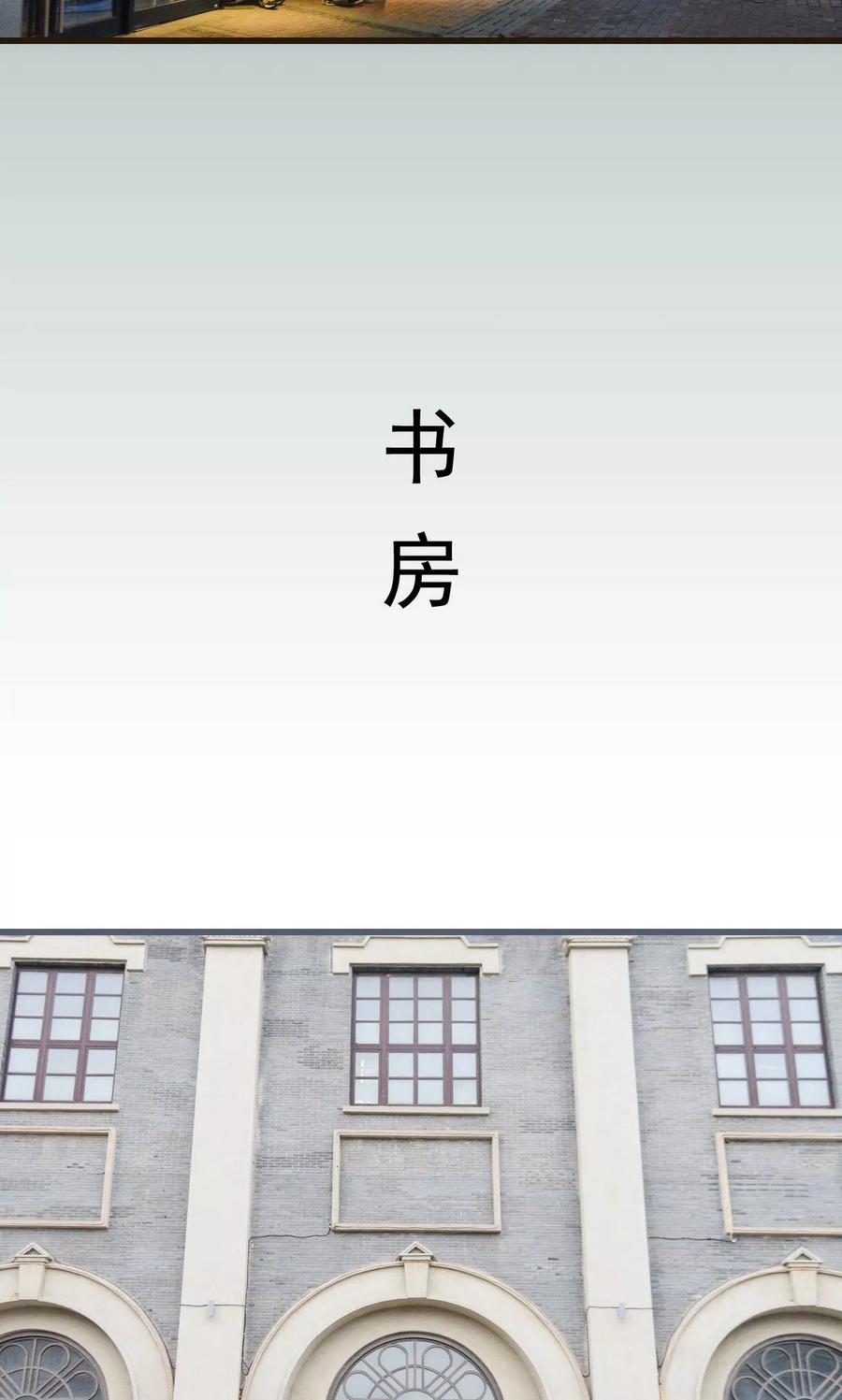 第45话-假面A计划-剧能玩（第8张）