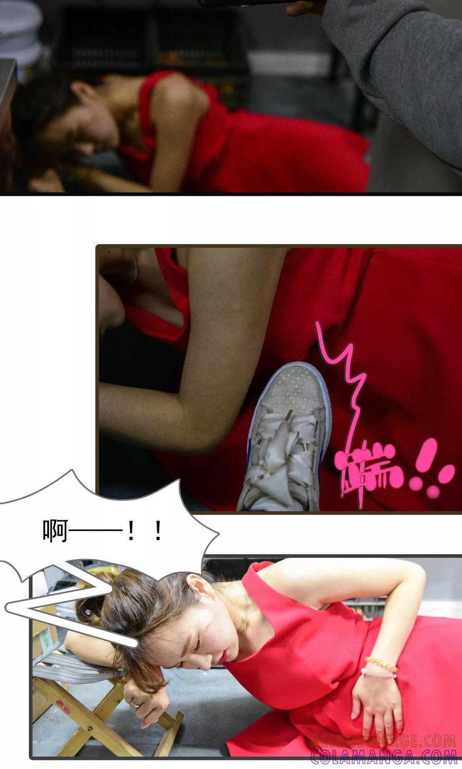第46话-假面A计划-剧能玩（第9张）