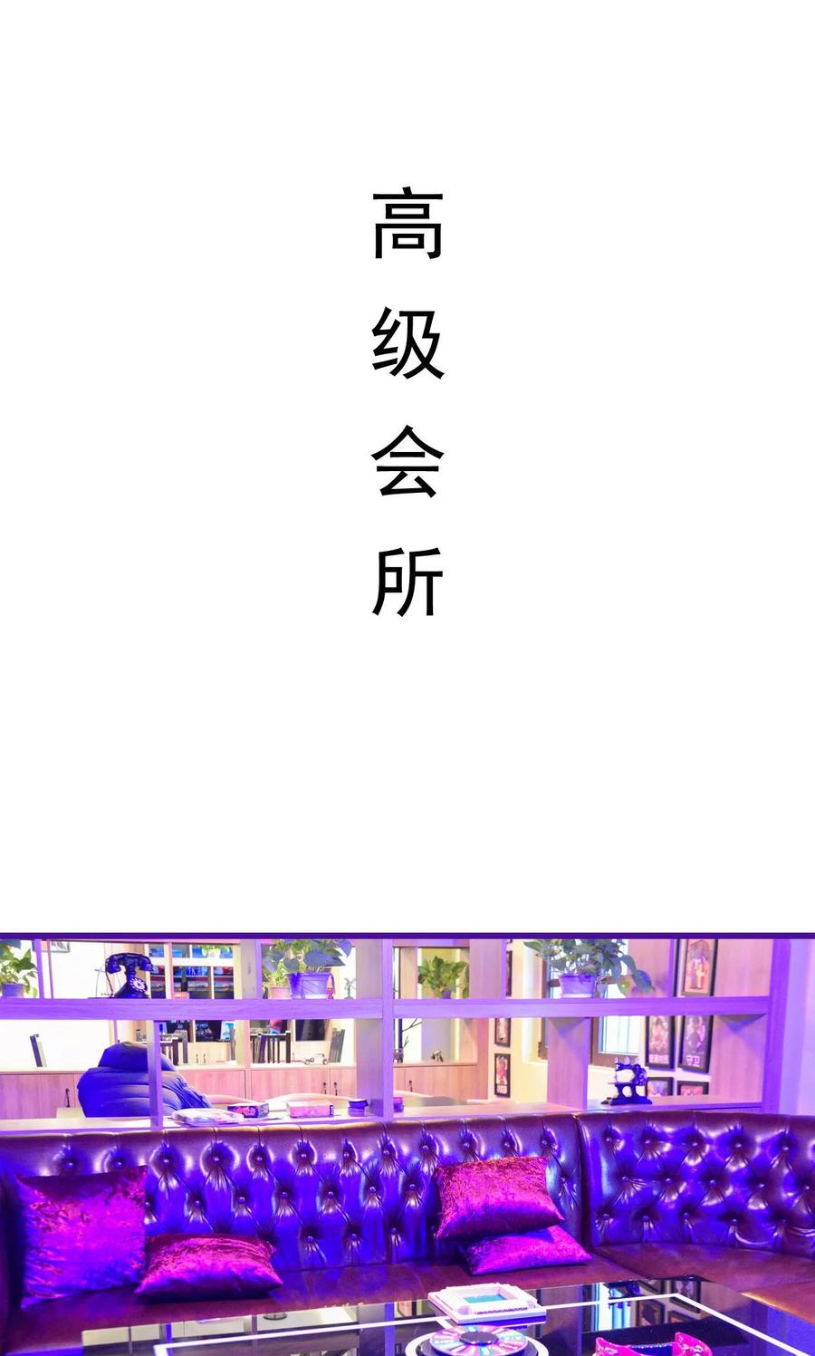 第46话-假面A计划-剧能玩（第2张）