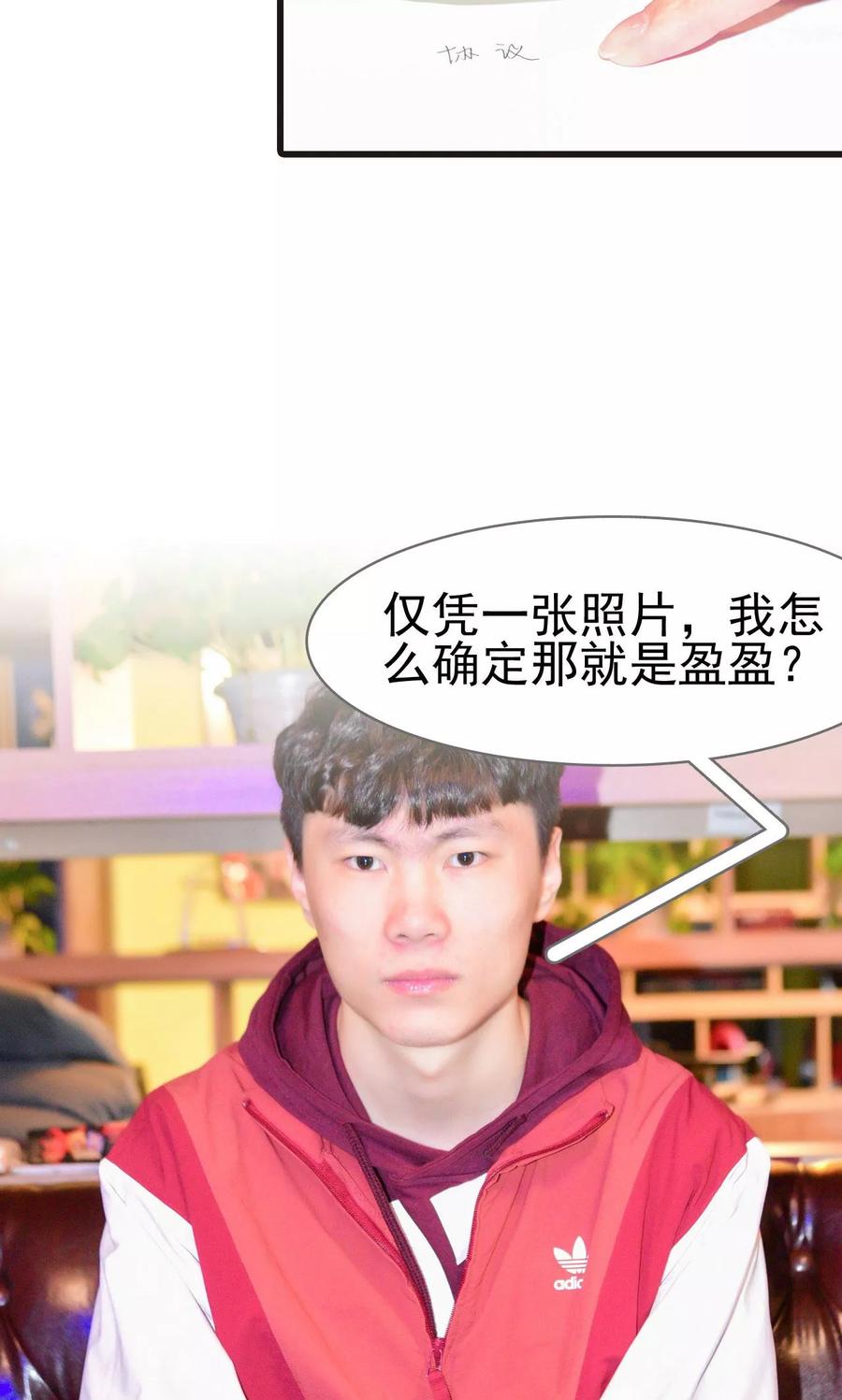 第46话-假面A计划-剧能玩（第6张）
