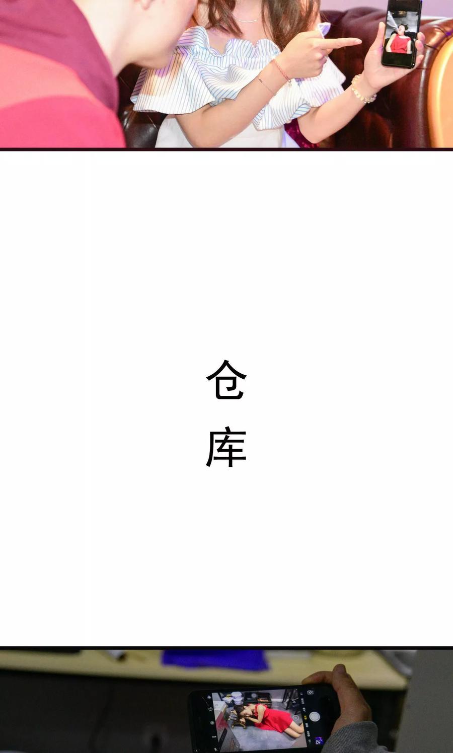 第46话-假面A计划-剧能玩（第8张）