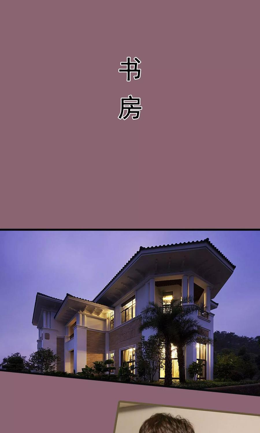 第47话-假面A计划-剧能玩（第2张）