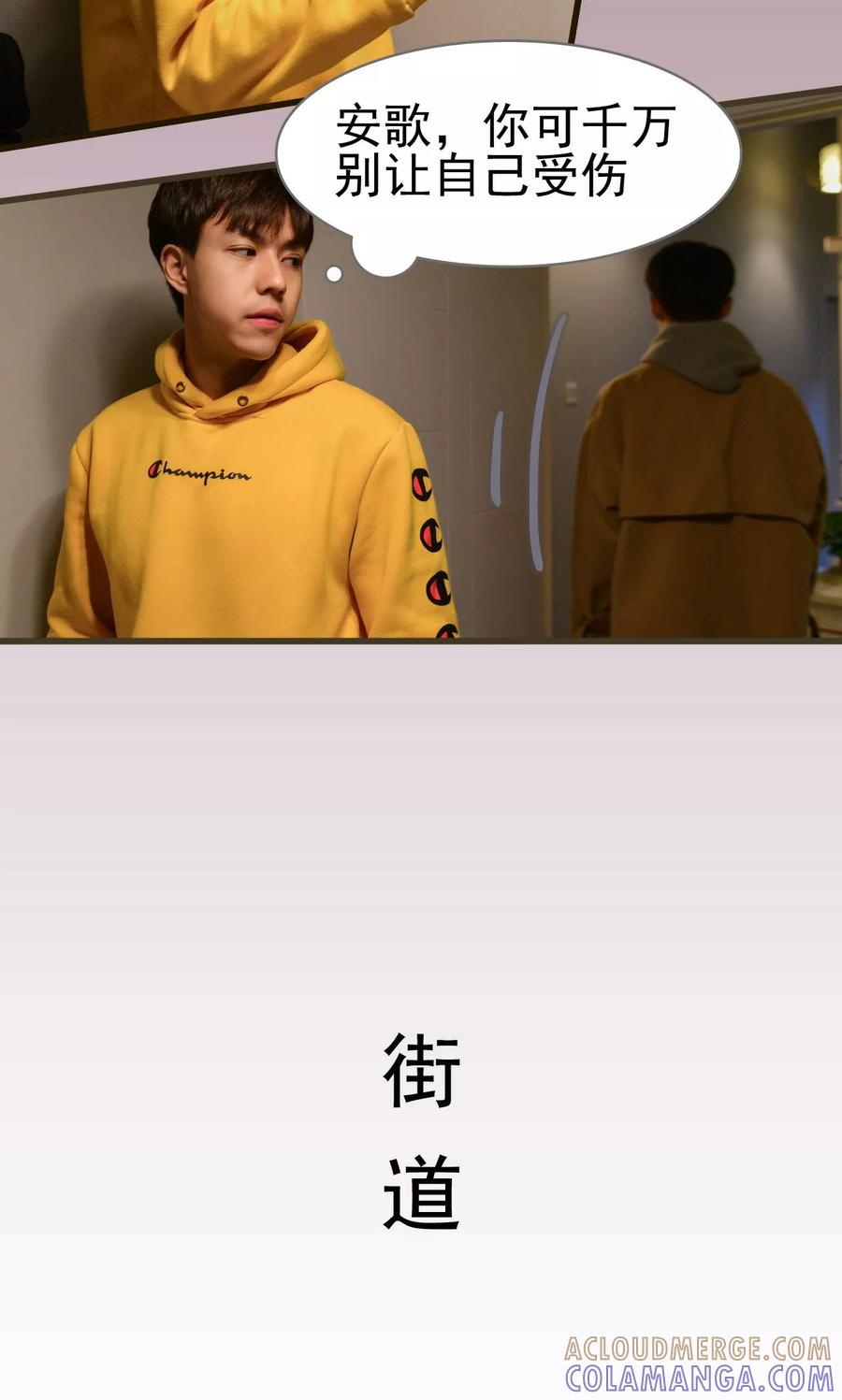 第47话-假面A计划-剧能玩（第7张）