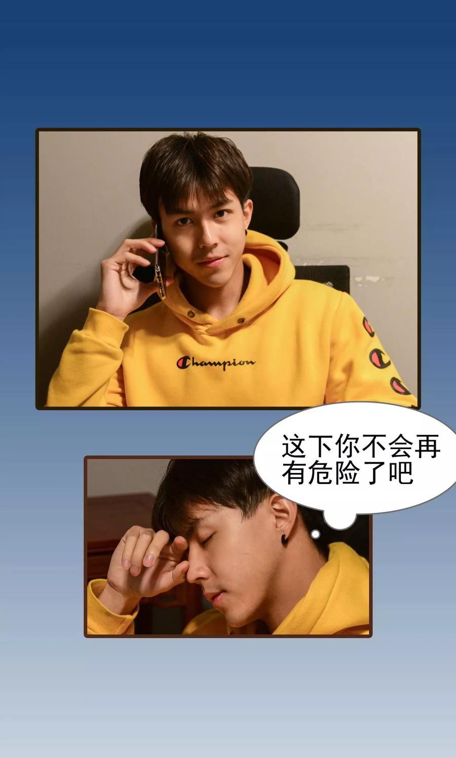 第48话-假面A计划-剧能玩（第4张）