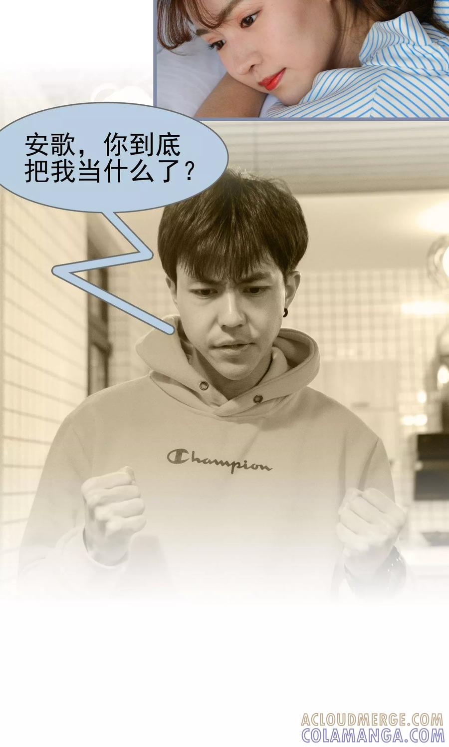 第48话-假面A计划-剧能玩（第9张）
