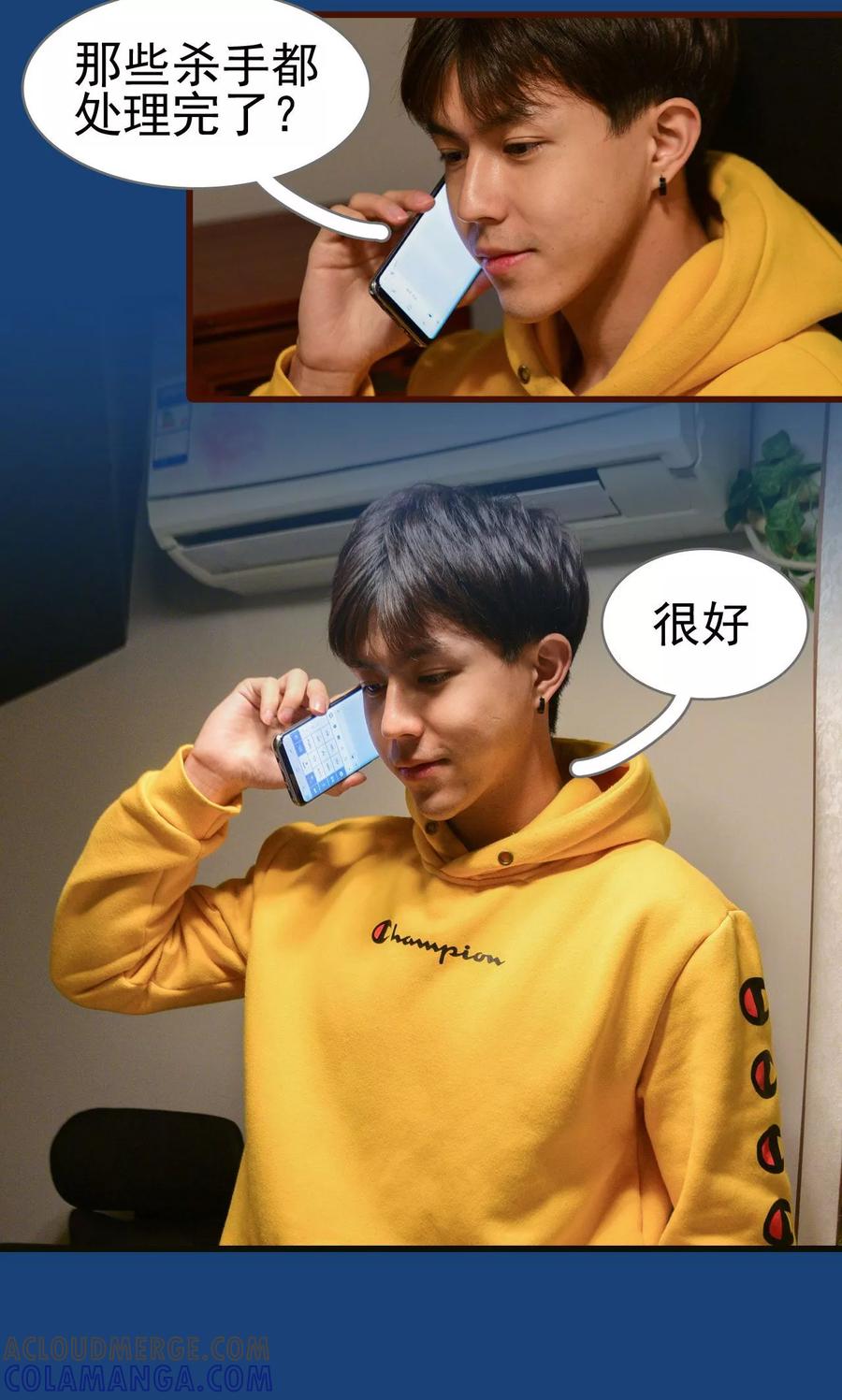 第48话-假面A计划-剧能玩（第3张）