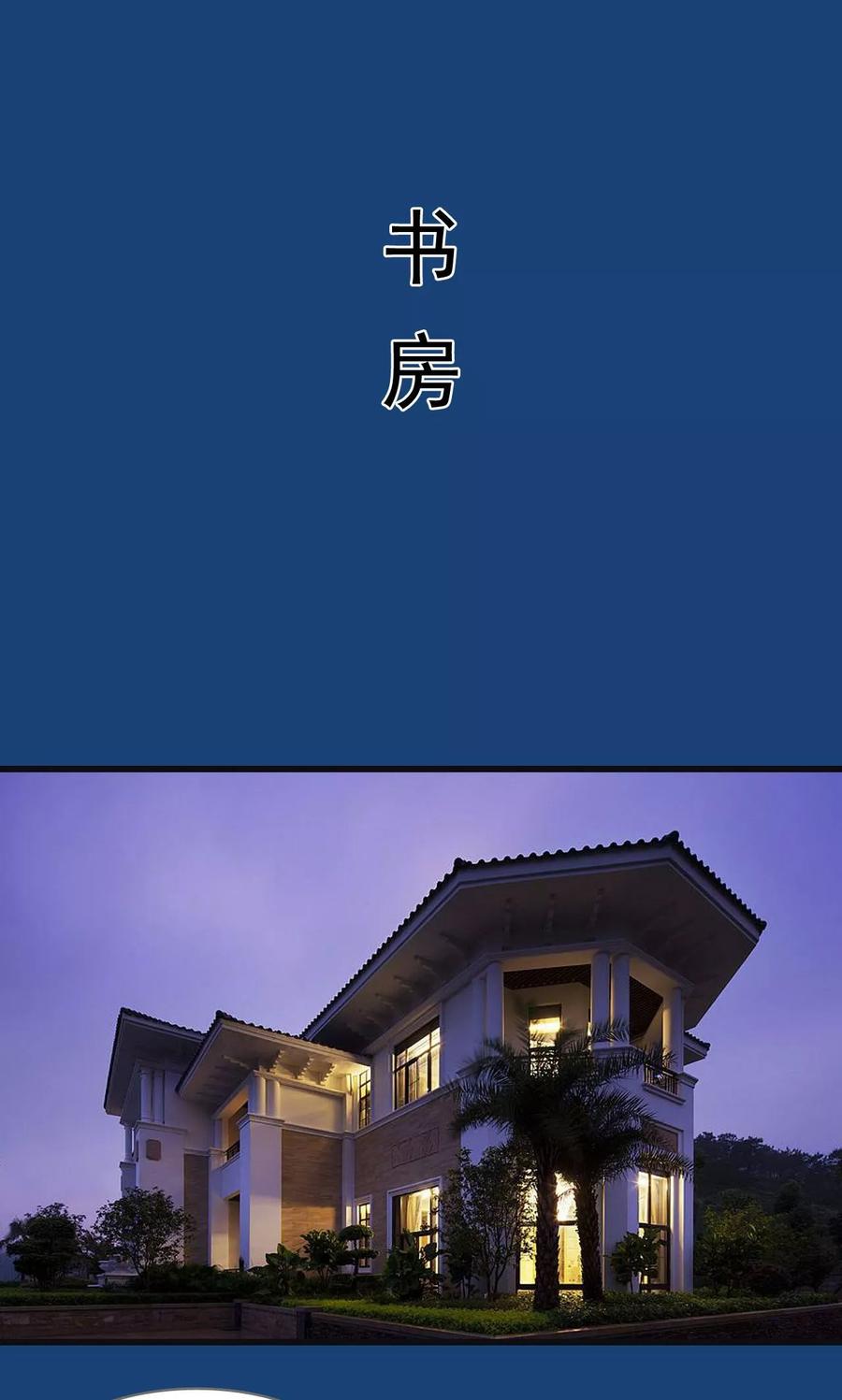 第48话-假面A计划-剧能玩（第2张）