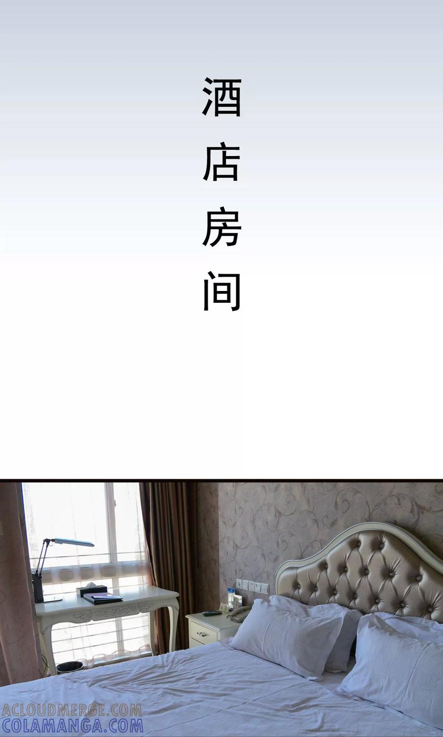 第48话-假面A计划-剧能玩（第5张）