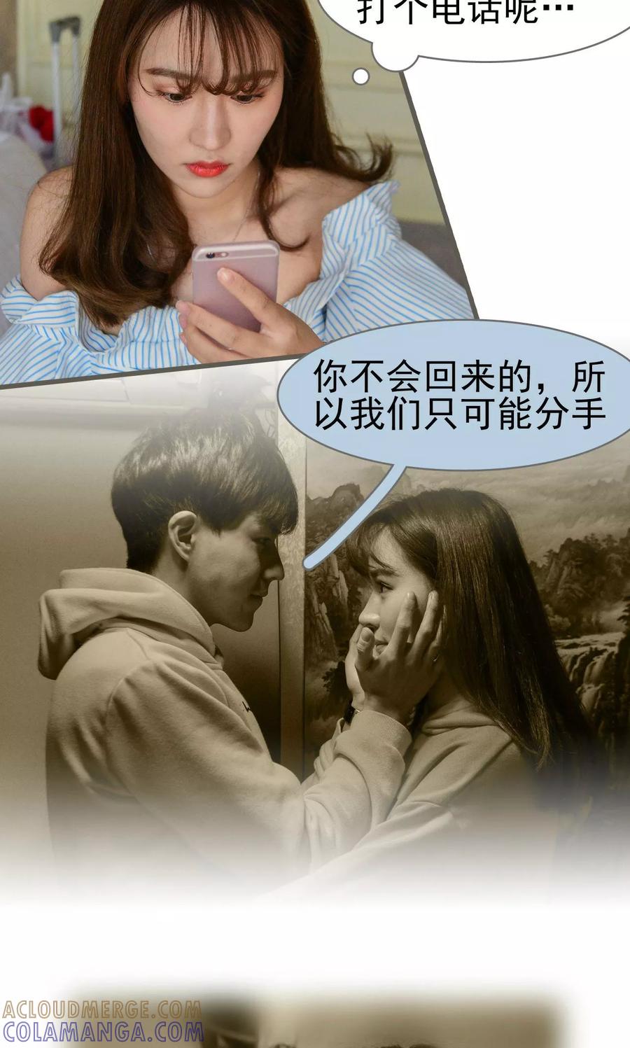 第48话-假面A计划-剧能玩（第11张）