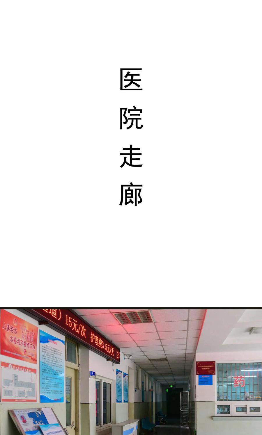 第49话-假面A计划-剧能玩（第2张）