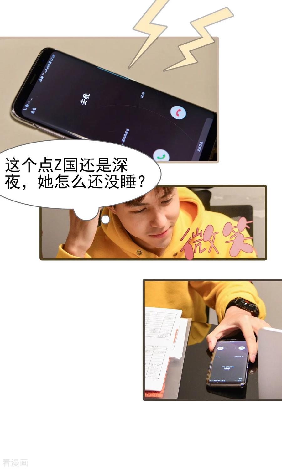 最终话-假面A计划-剧能玩（第10张）