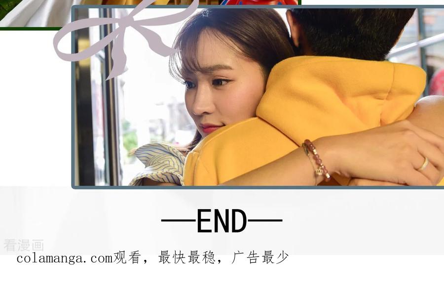 最终话-假面A计划-剧能玩（第20张）