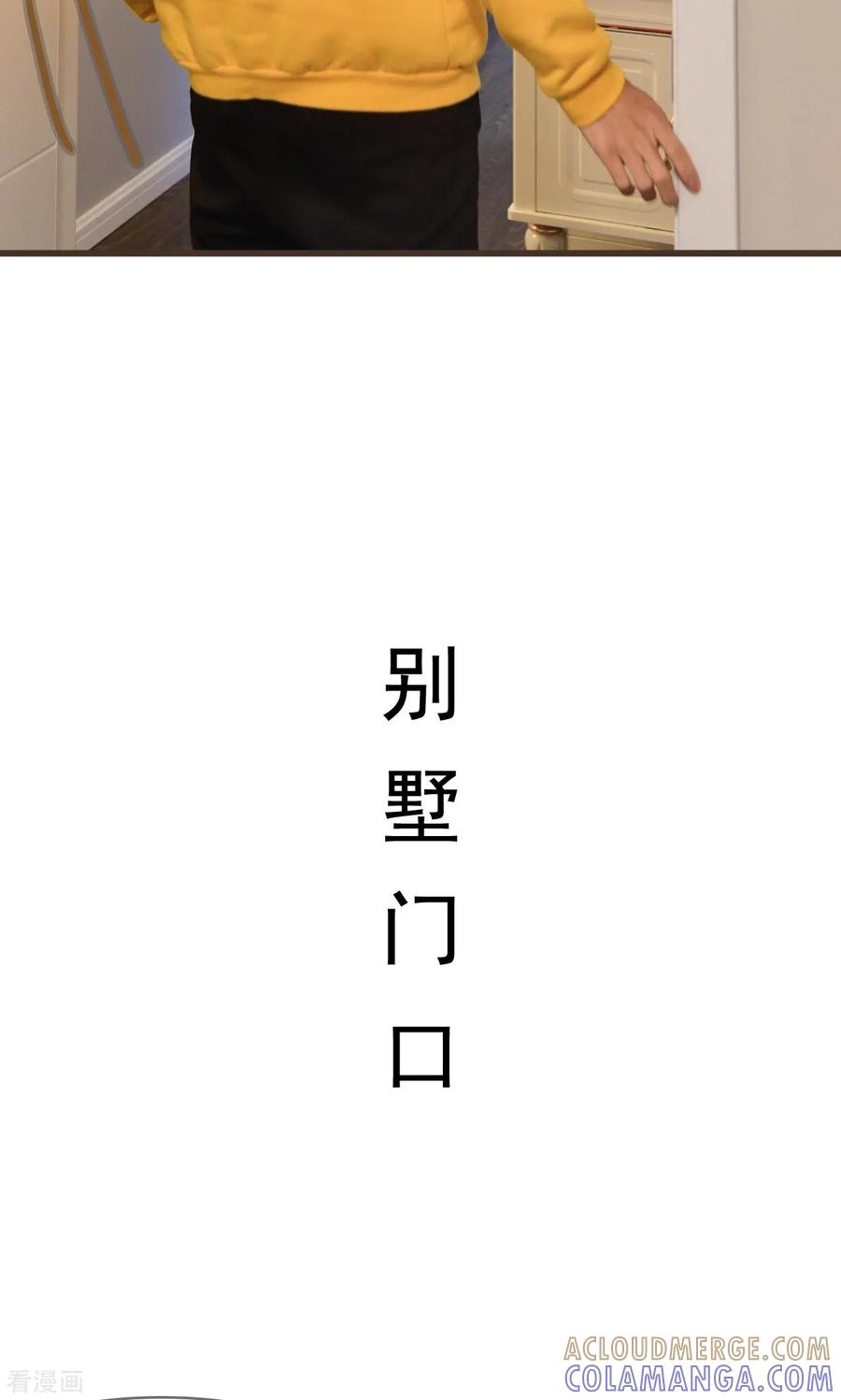 最终话-假面A计划-剧能玩（第15张）