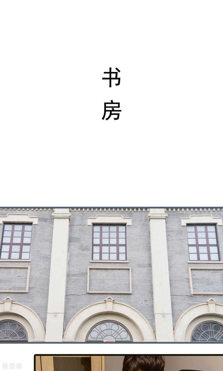 最终话-假面A计划-剧能玩（第8张）