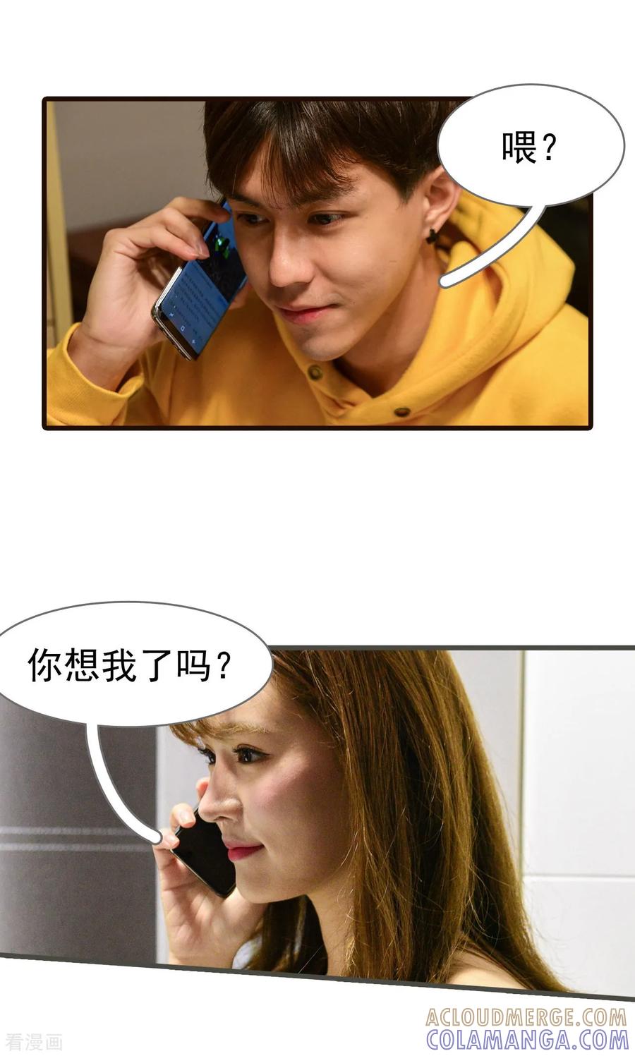 最终话-假面A计划-剧能玩（第11张）