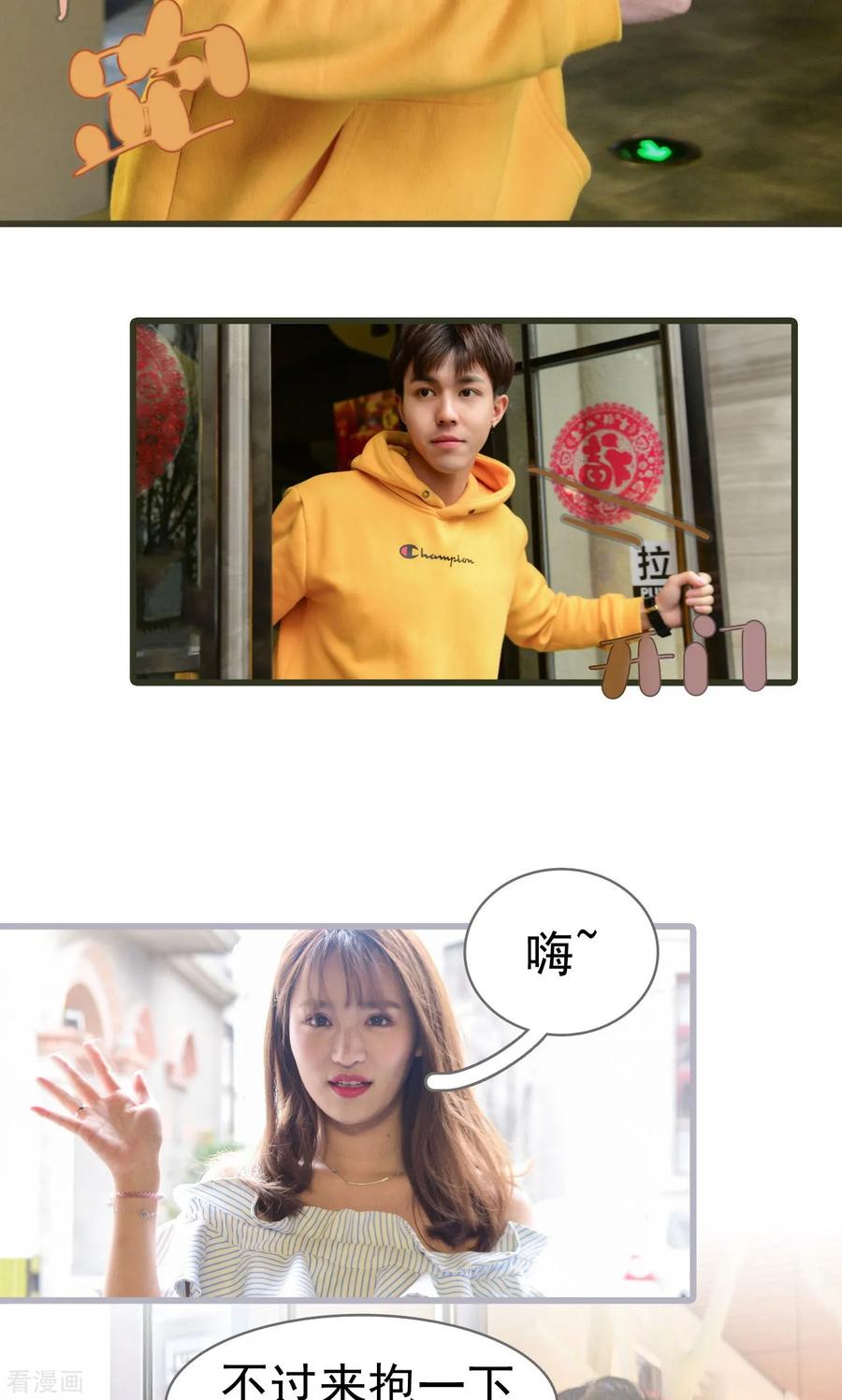 最终话-假面A计划-剧能玩（第18张）