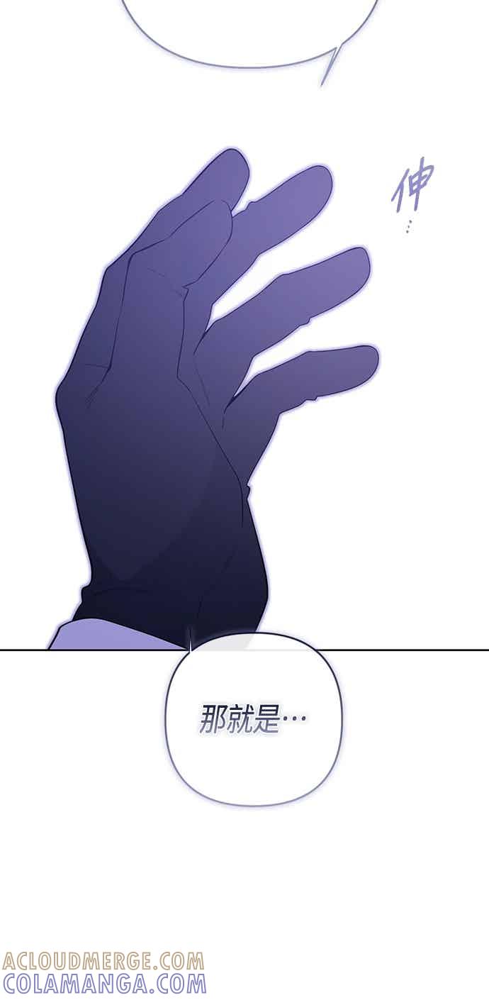第118话因为爸爸太爱我了-宝贝暴君-Lee Huin,Awon（第7张）