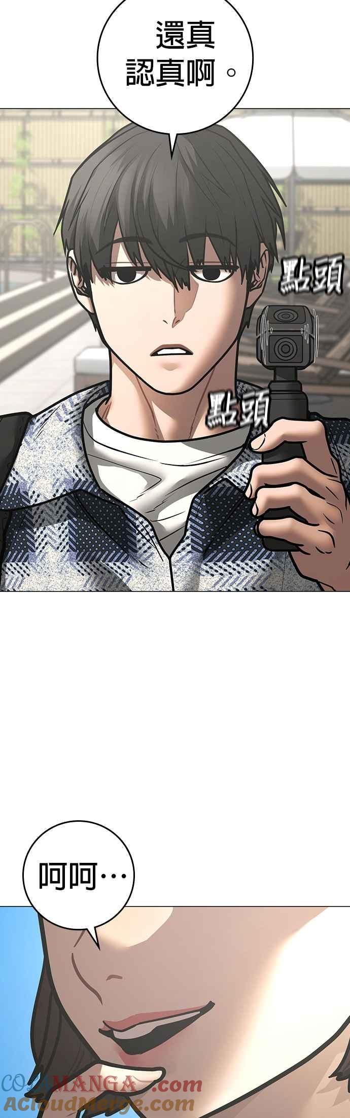 第157话-现实闯关-Joowoon Lee,太成（第4张）
