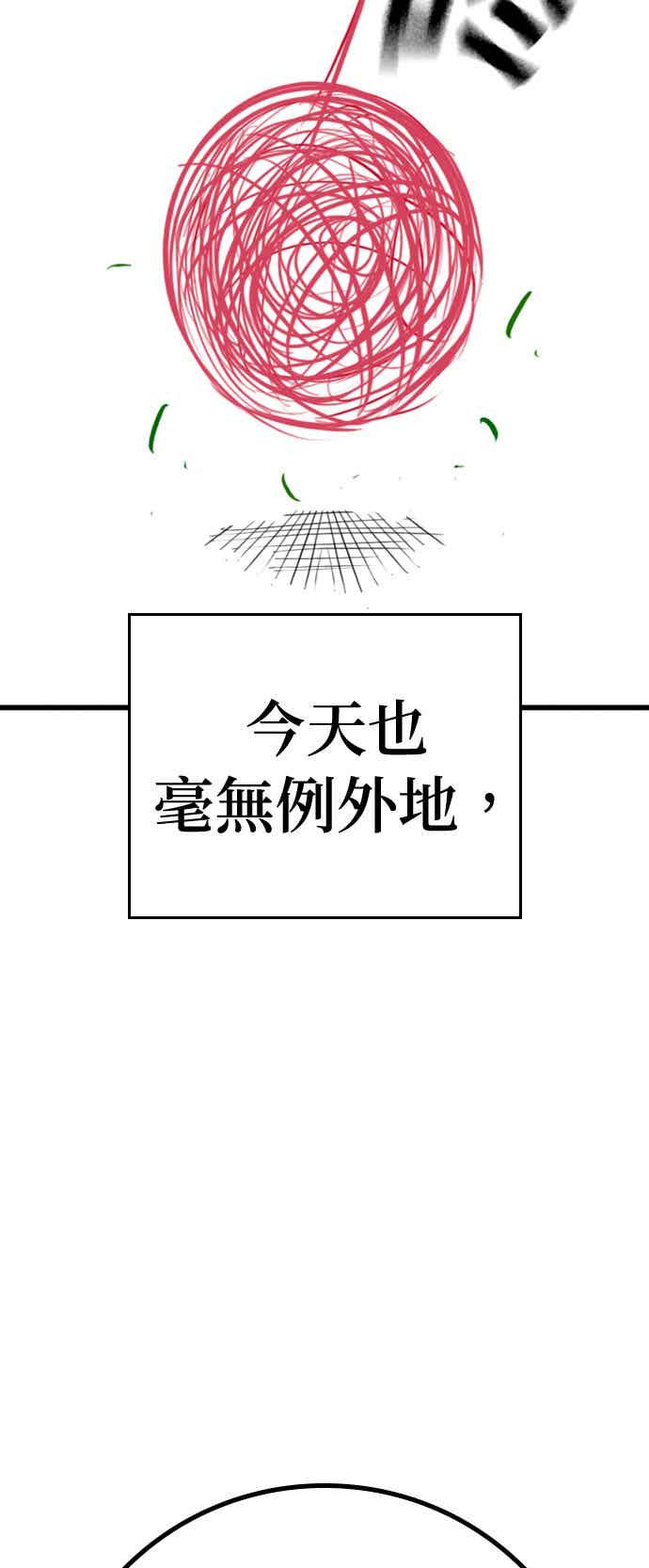 特别篇：珍妮的双重生活-现实闯关-Joowoon Lee,太成（第34张）