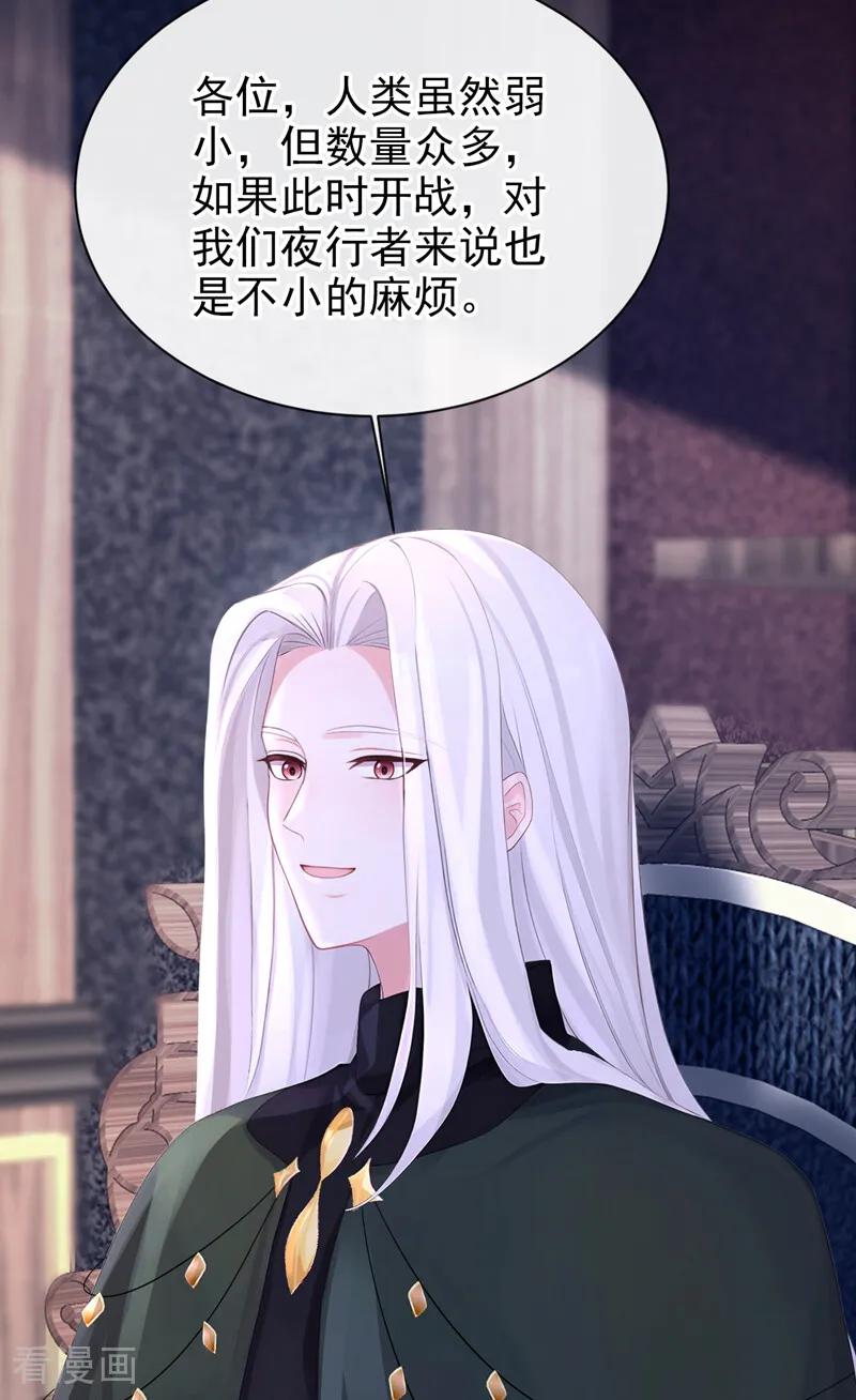 第168话给个交代-快穿：宿主她一心求死-iCiyuan动漫（第20张）