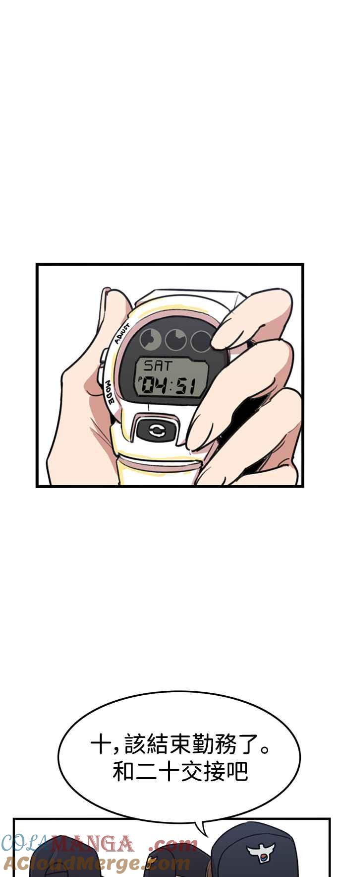 第403话-妹力大头兵-Surry（第6张）