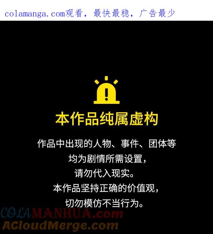 [第46话]我的爸爸，我的哥哥。-宝贝暴君-Lee Huin,Awon（第1张）