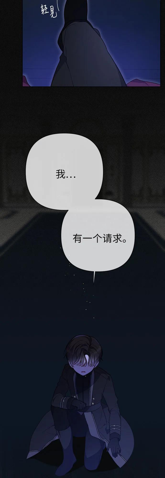 [第48话]仍旧是个小皇帝-宝贝暴君-Lee Huin,Awon（第5张）