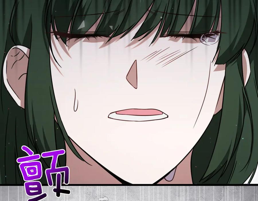 第49话对姐姐的报复-姐姐这世想抢走我的未婚夫-Marucomics+ Danmyoha（第42张）
