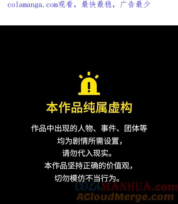 [第48话]仍旧是个小皇帝-宝贝暴君-Lee Huin,Awon（第1张）