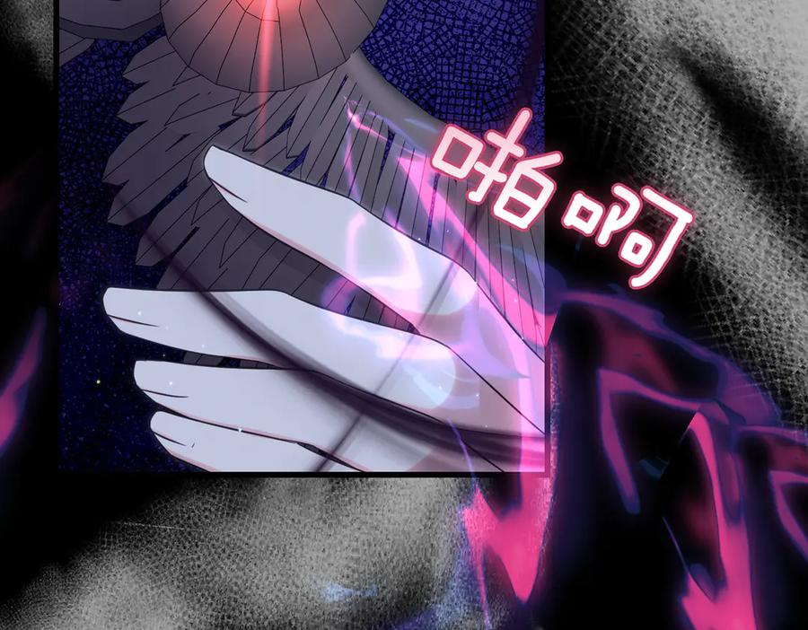 第49话对姐姐的报复-姐姐这世想抢走我的未婚夫-Marucomics+ Danmyoha（第31张）