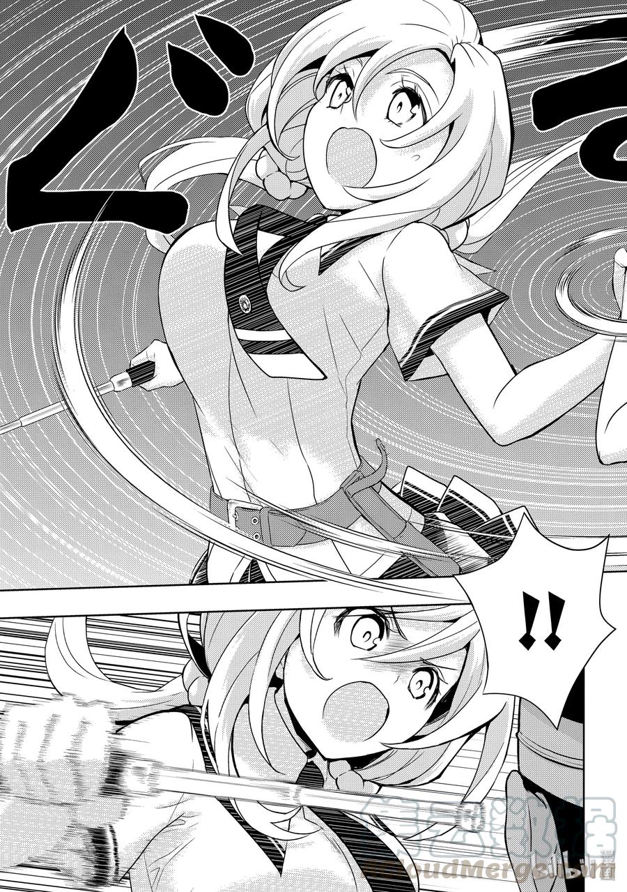 57Braking【Bad】-武装少女Machiavellism-黑神游夜,神崎歌留奈,角川集团（第2张）