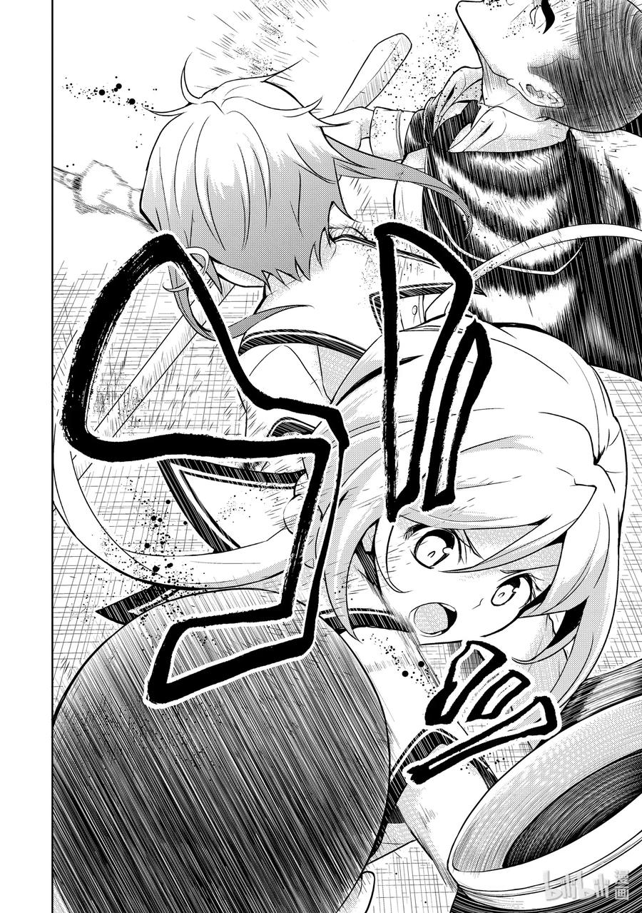 57Braking【Bad】-武装少女Machiavellism-黑神游夜,神崎歌留奈,角川集团（第3张）