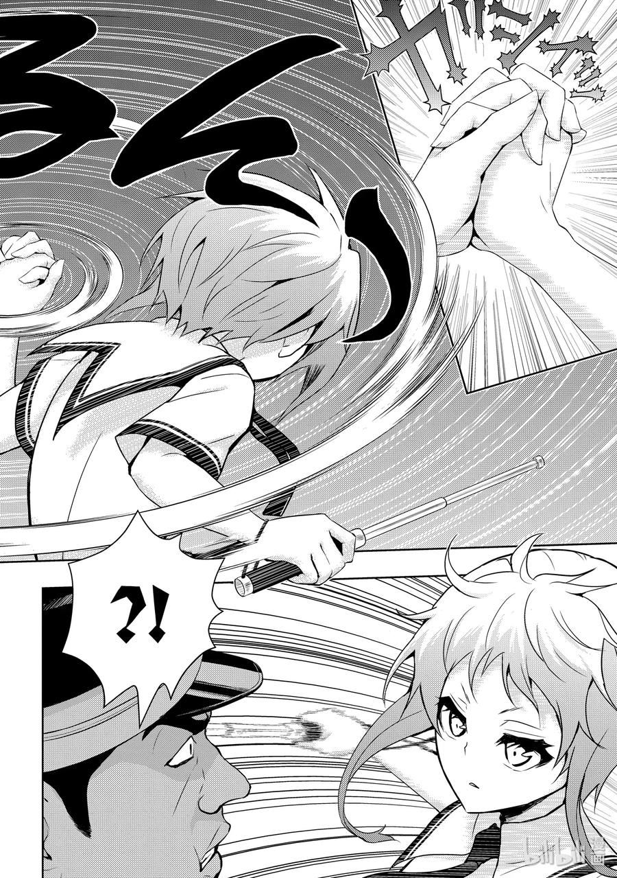 57Braking【Bad】-武装少女Machiavellism-黑神游夜,神崎歌留奈,角川集团（第1张）