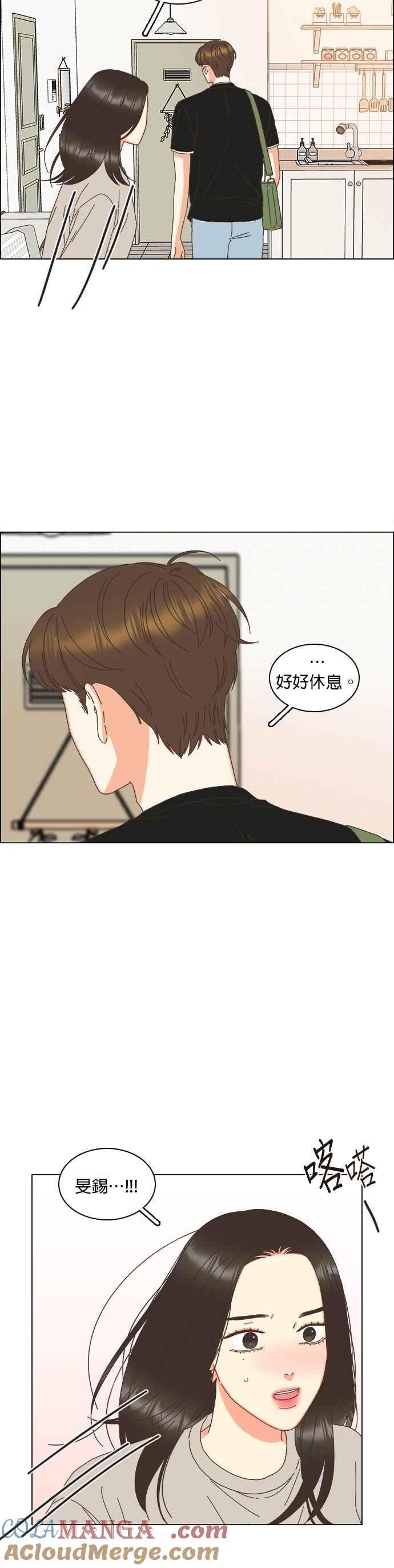 第95话-类似恋爱-Yeo Eun（第13张）