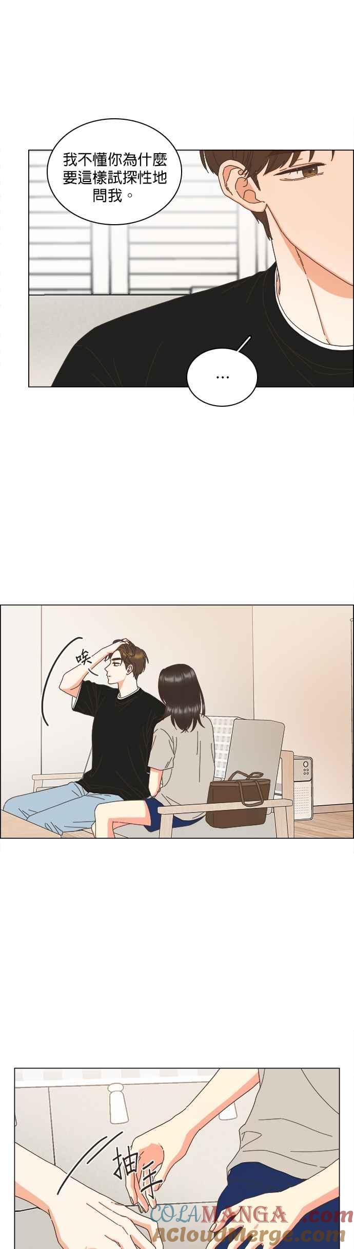 第95话-类似恋爱-Yeo Eun（第5张）