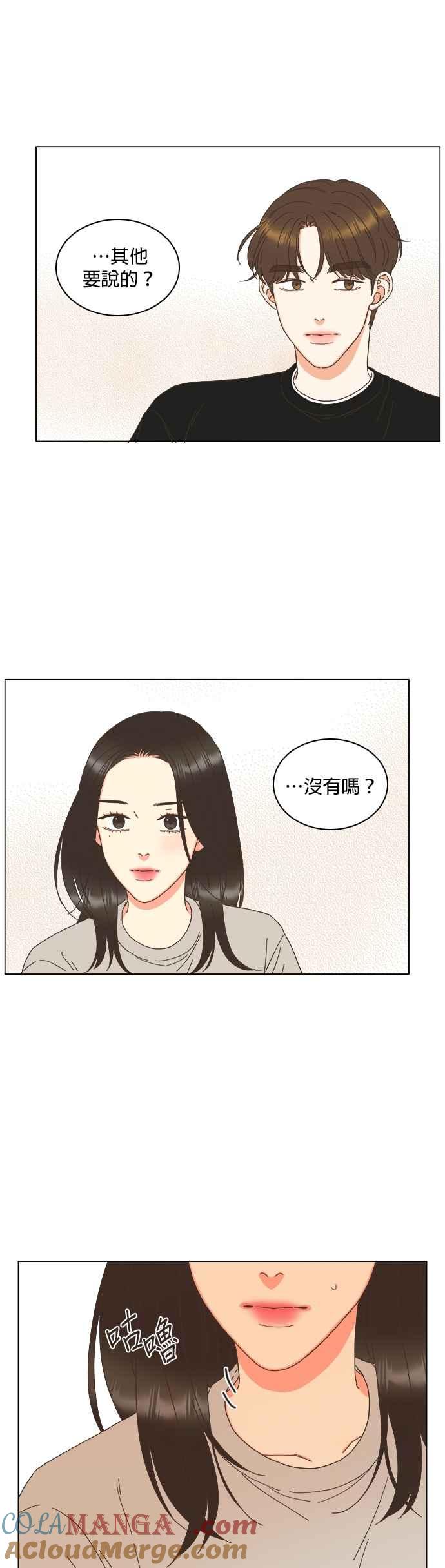 第95话-类似恋爱-Yeo Eun（第3张）