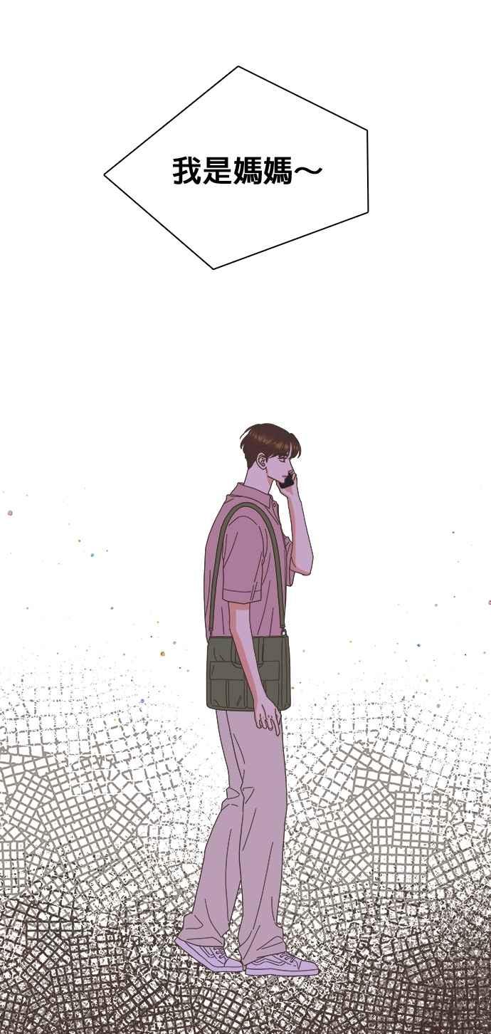 第95话-类似恋爱-Yeo Eun（第34张）