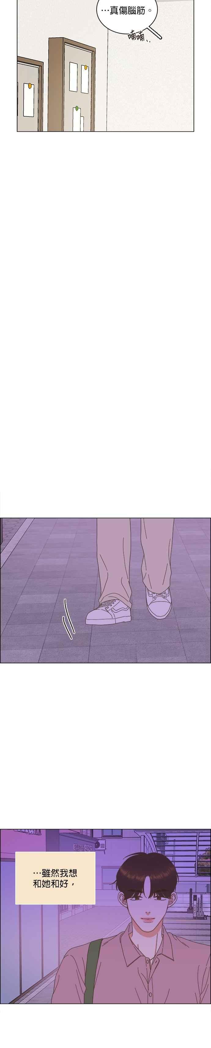 第95话-类似恋爱-Yeo Eun（第28张）