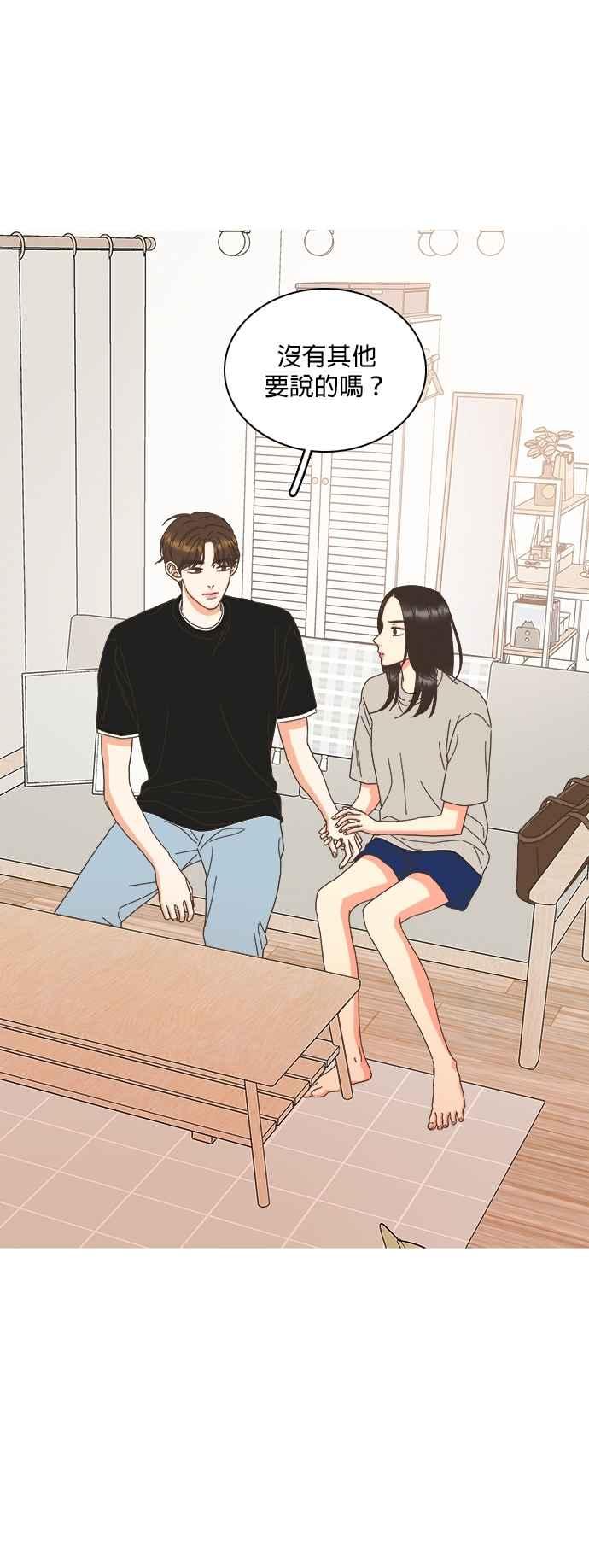 第95话-类似恋爱-Yeo Eun（第2张）