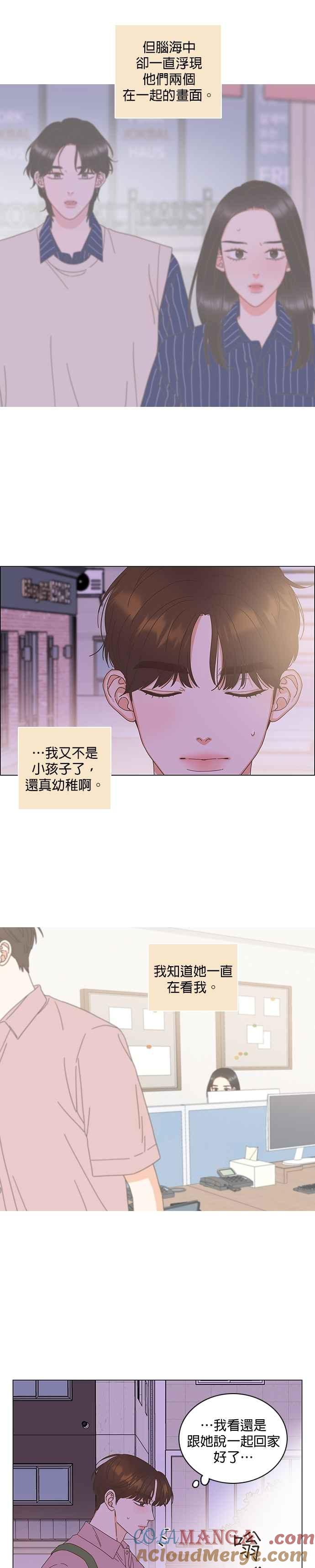 第95话-类似恋爱-Yeo Eun（第29张）
