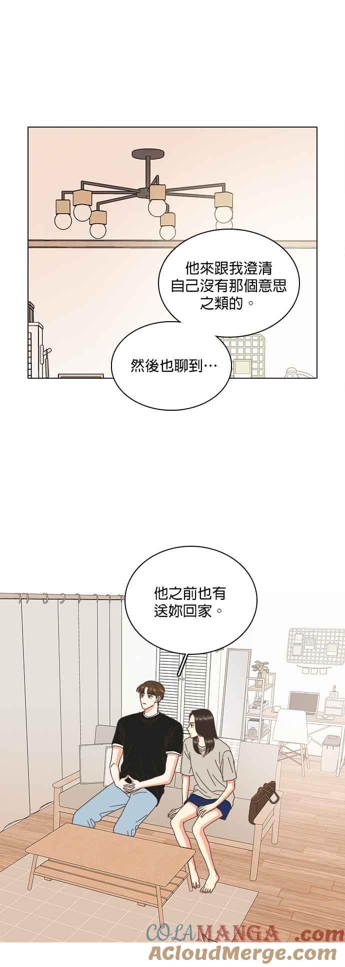 第95话-类似恋爱-Yeo Eun（第7张）
